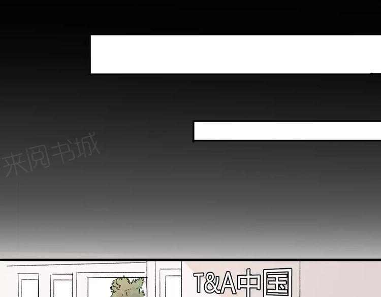 第8话70