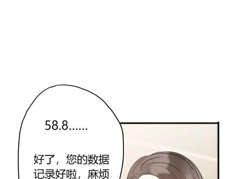 第8话74