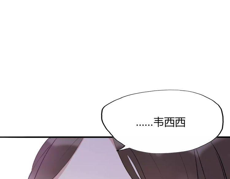 第8话76