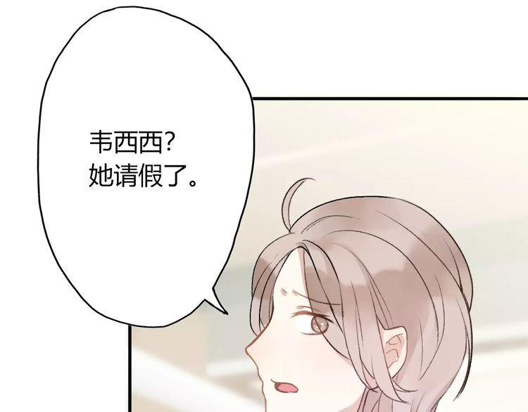 第8话78