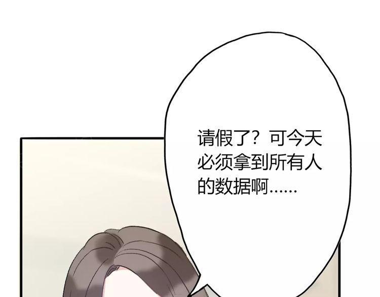 第8话80