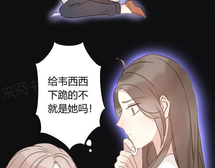第8话87