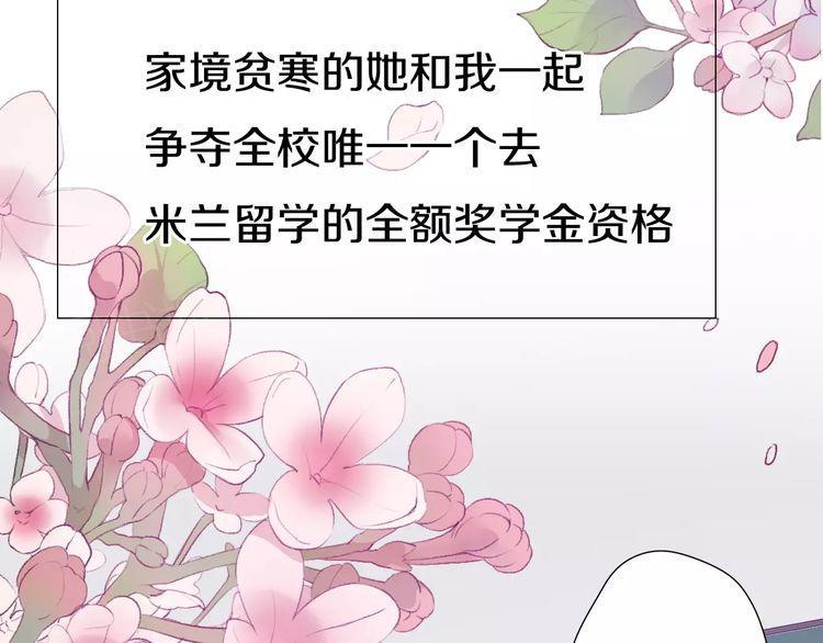 第8话9