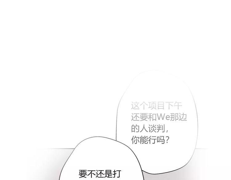 第8话90
