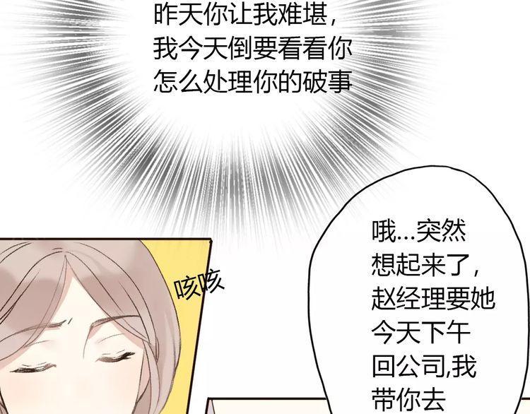 第8话93