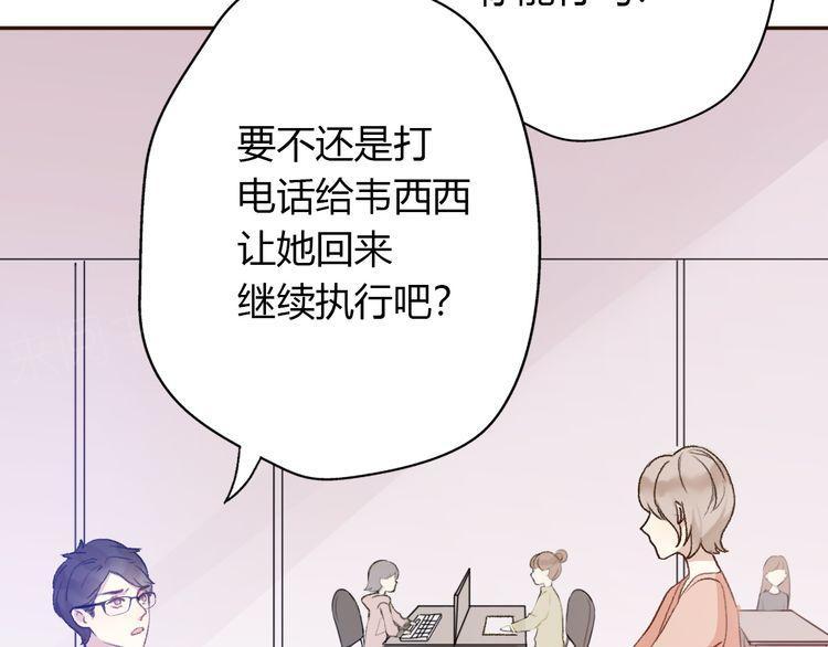 第7话10