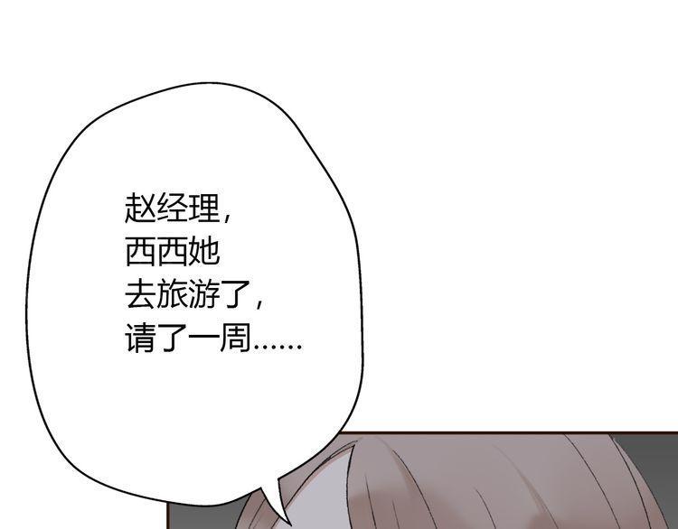 第7话12