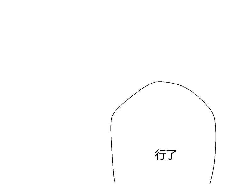 第7话14