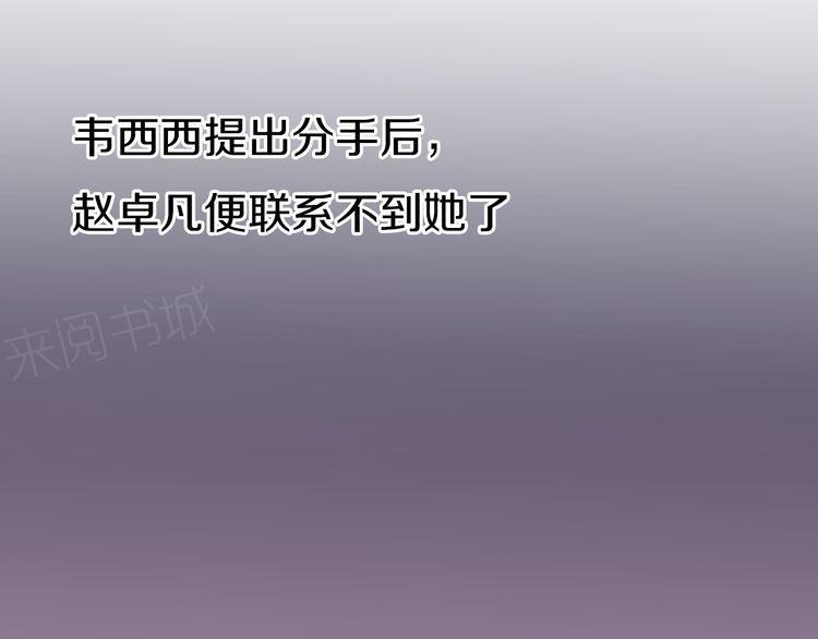 第7话22