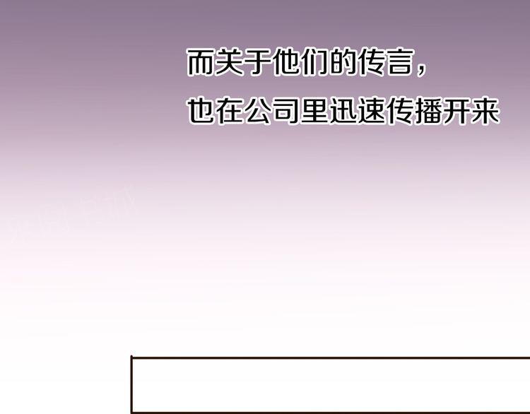 第7话23