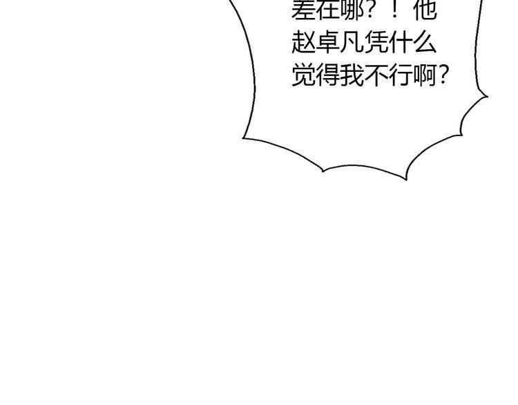 第7话26