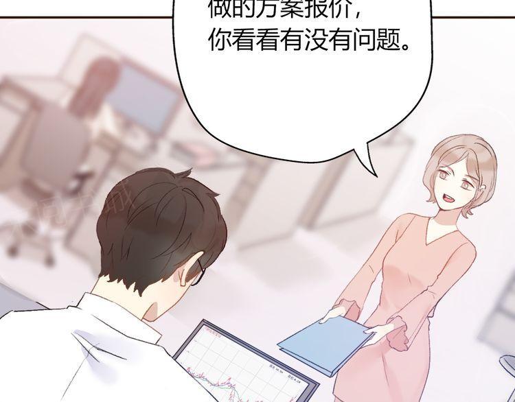 第7话3