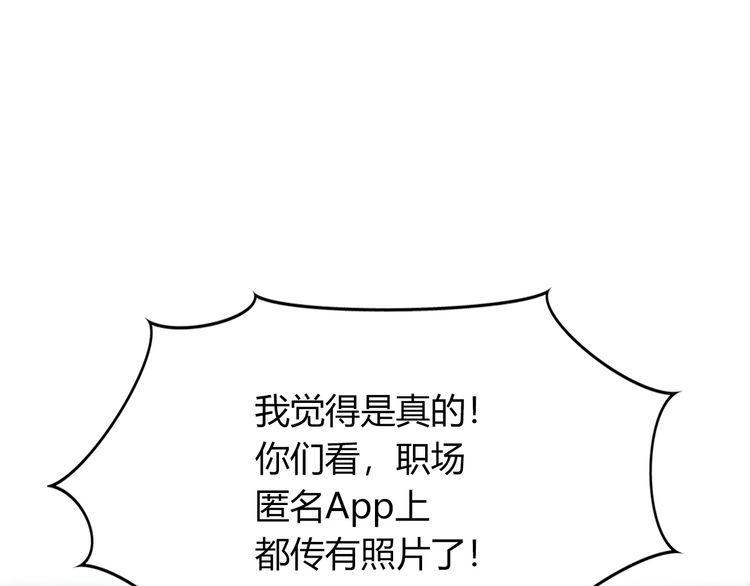 第7话31