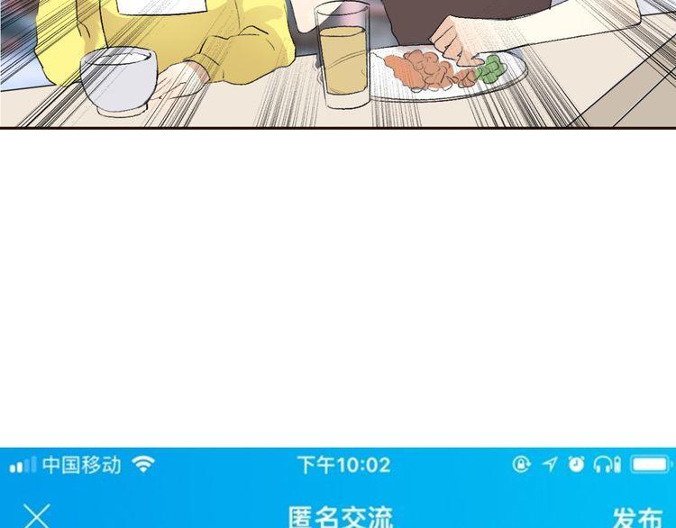 第7话33