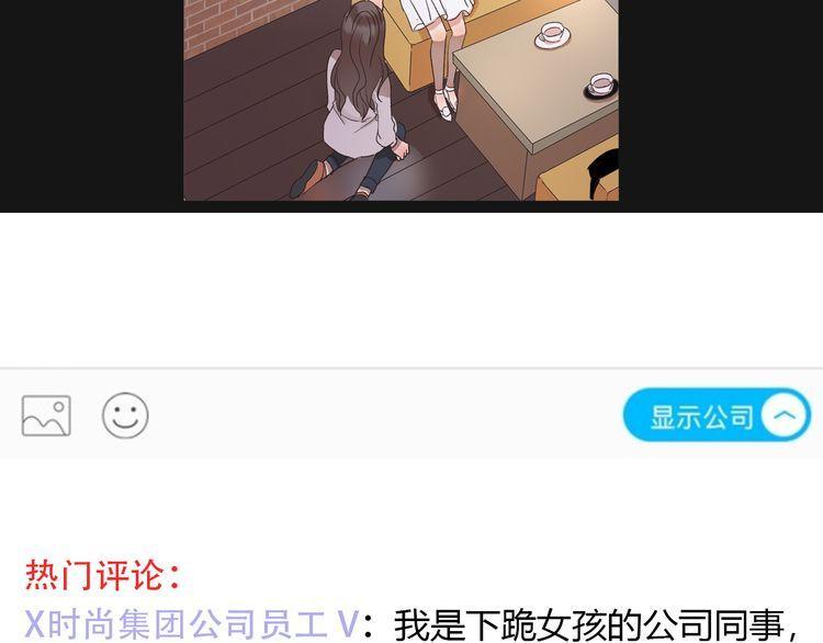 第7话35