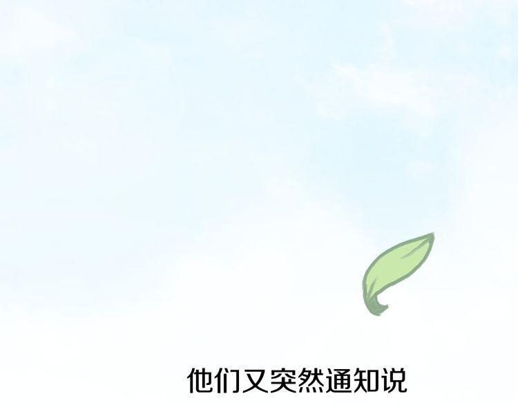 第7话47