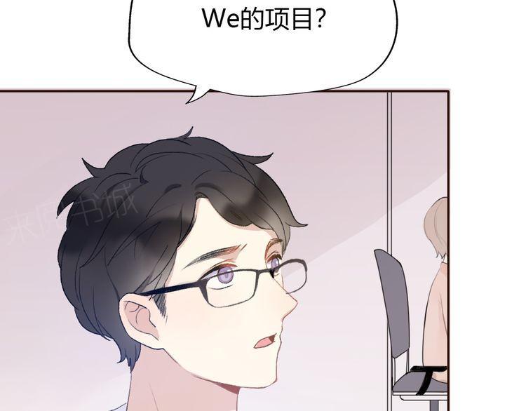 第7话5