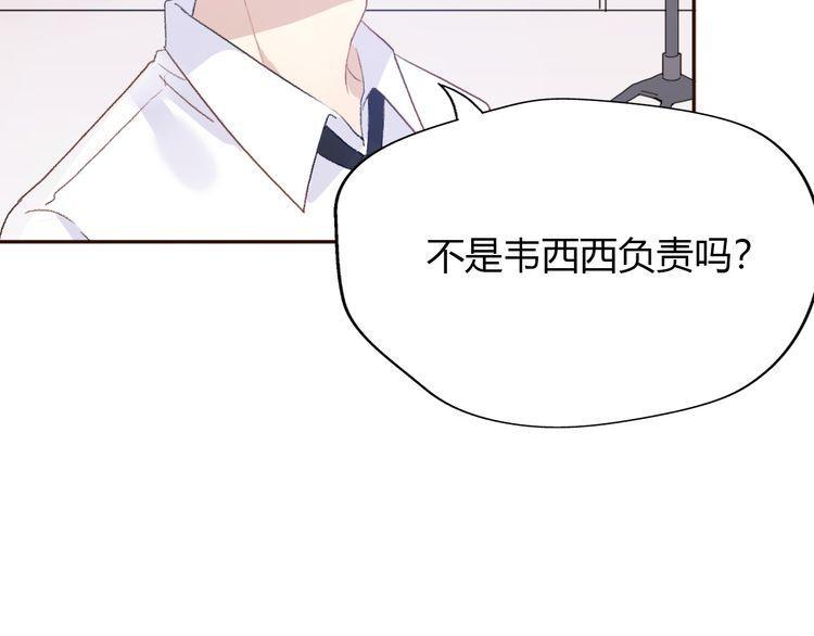 第7话6