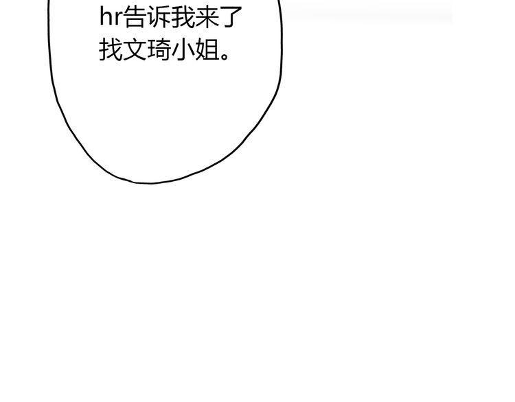 第7话64