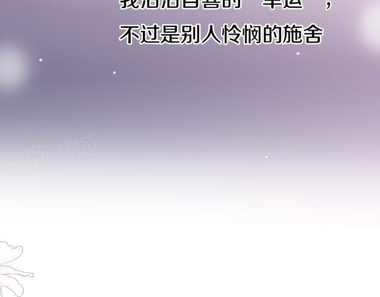 第7话81
