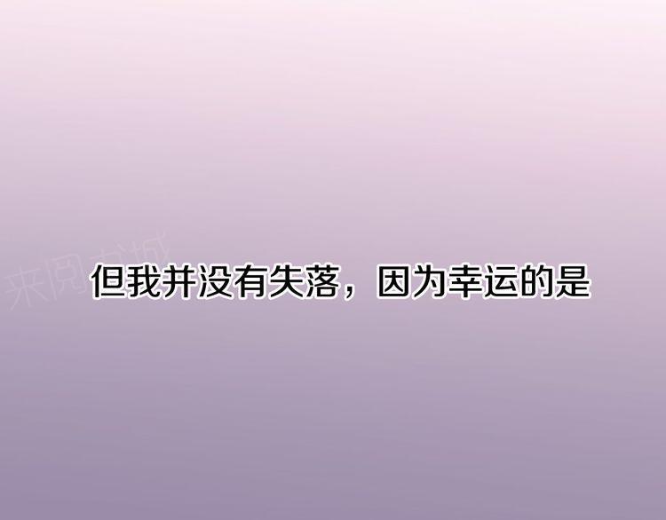第7话85