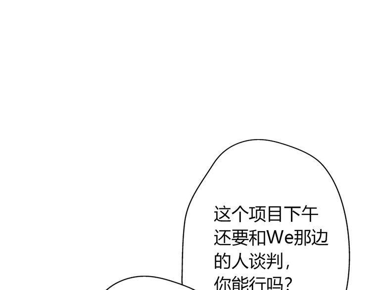 第7话9