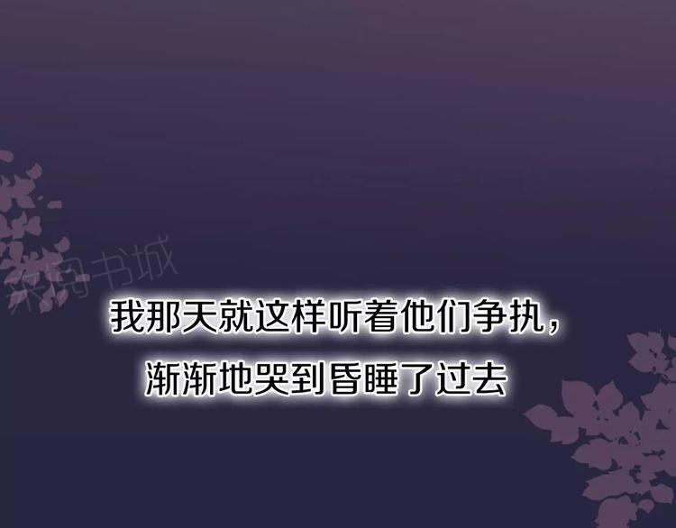 第6话100