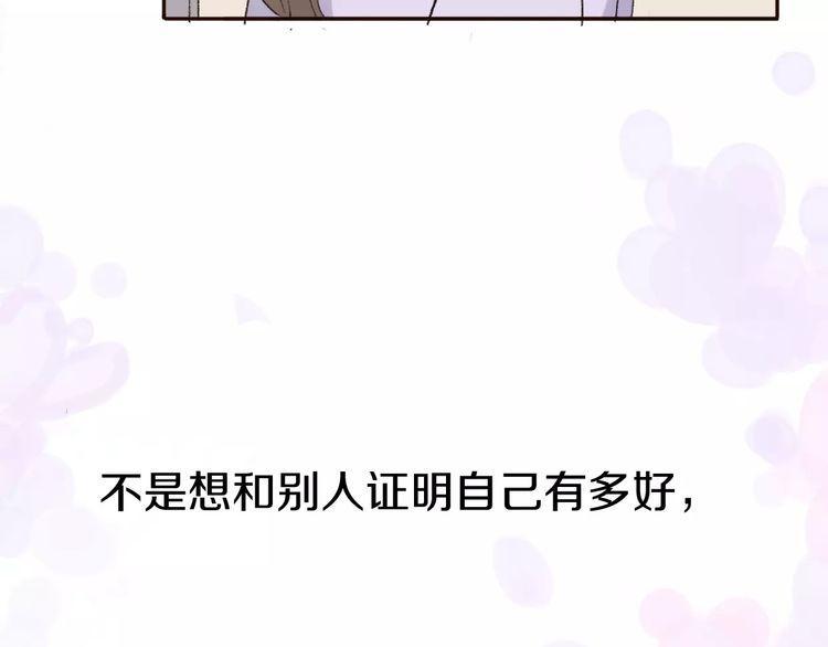 第6话116