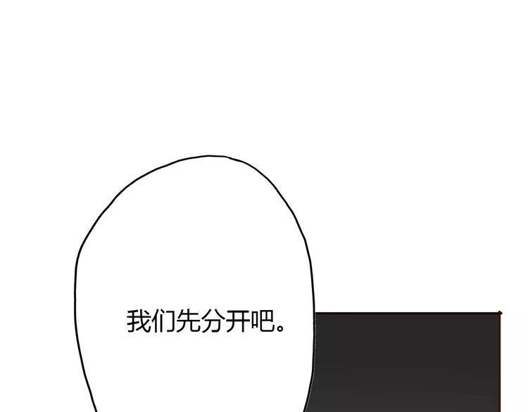 第6话14