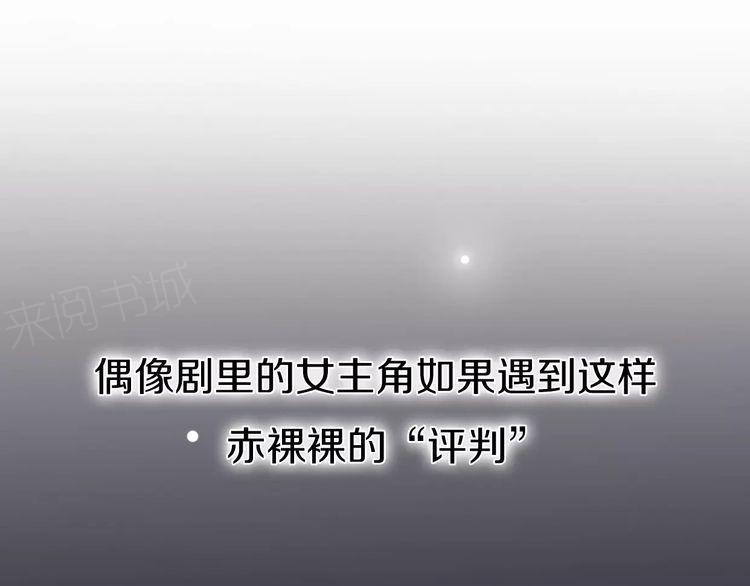 第6话143