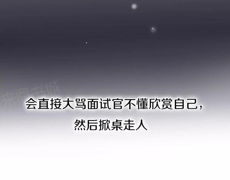 第6话144