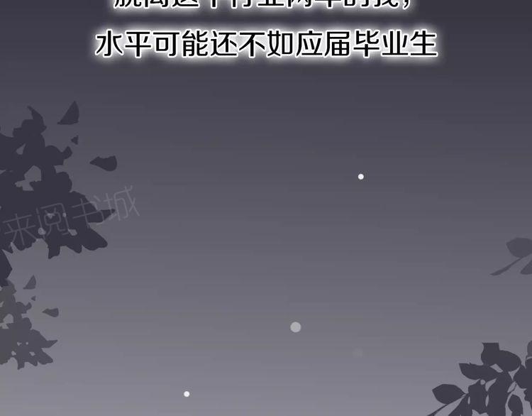 第6话153