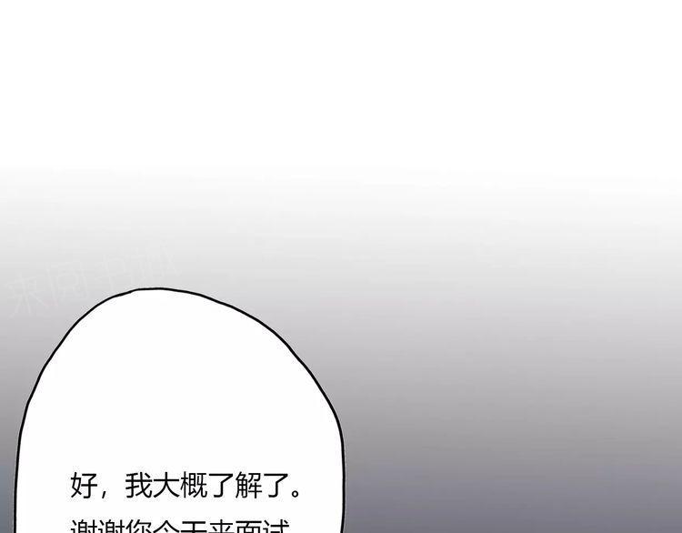 第6话156