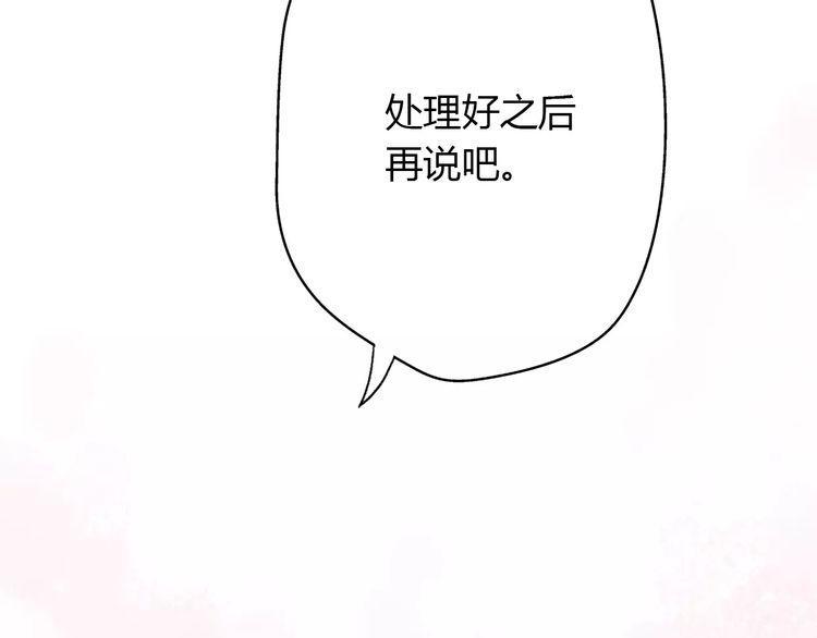 第6话19