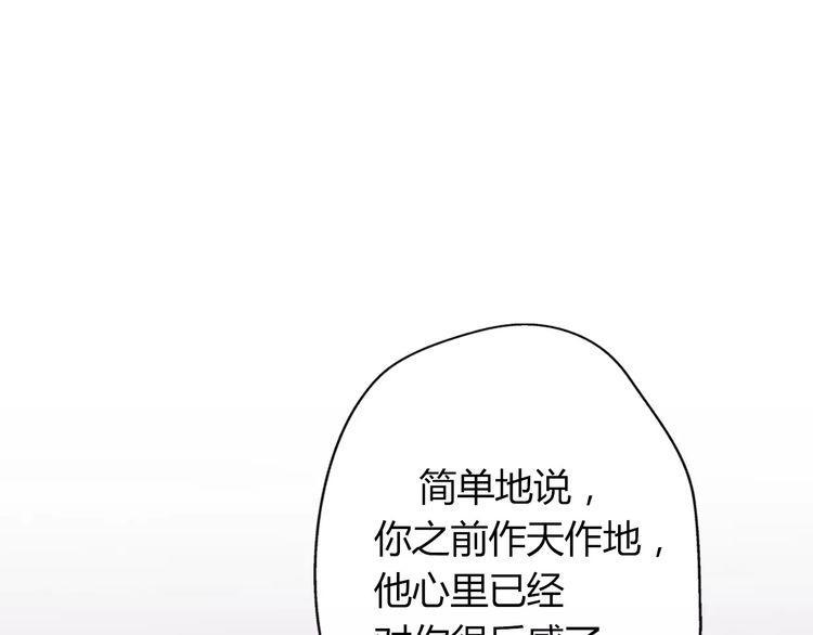 第6话29