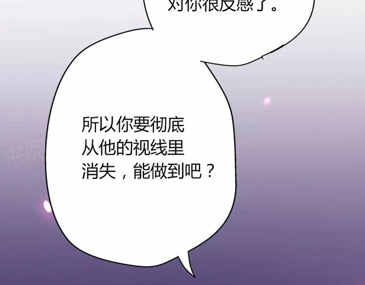 第6话30