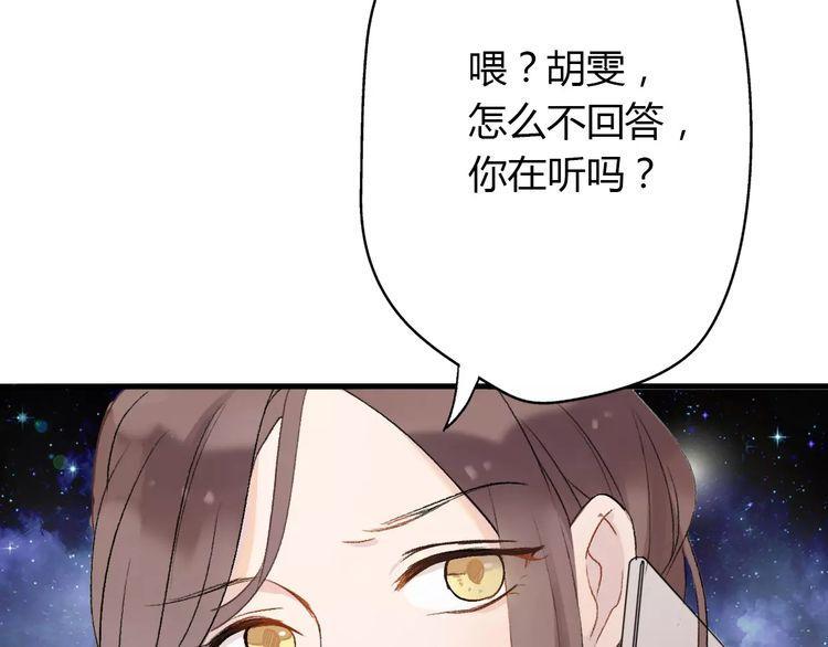 第6话34