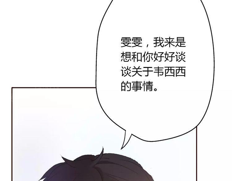第6话57