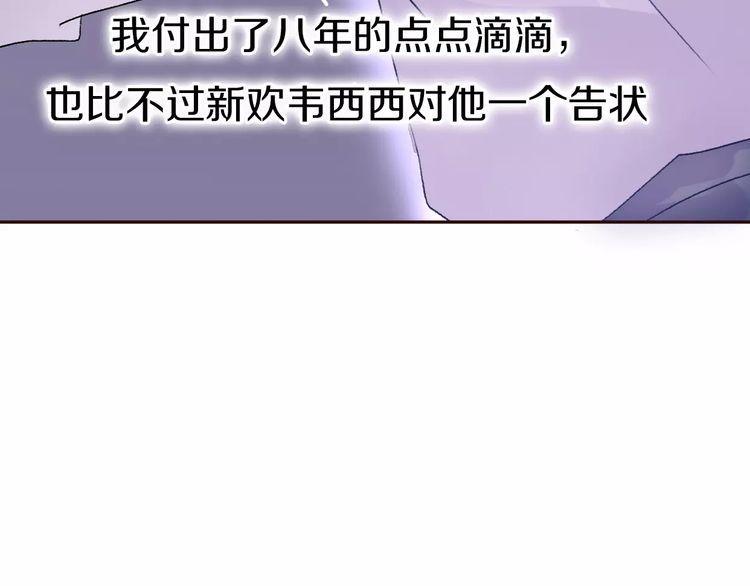 第6话72