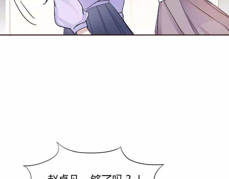 第6话75
