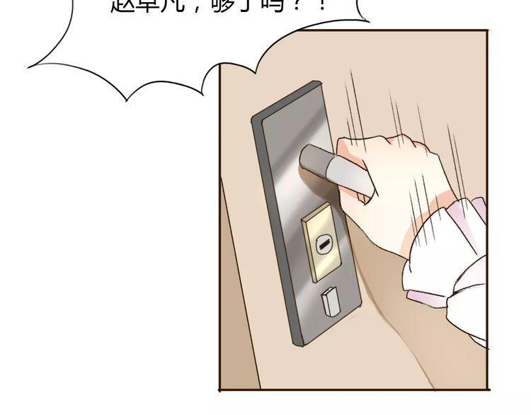 第6话76