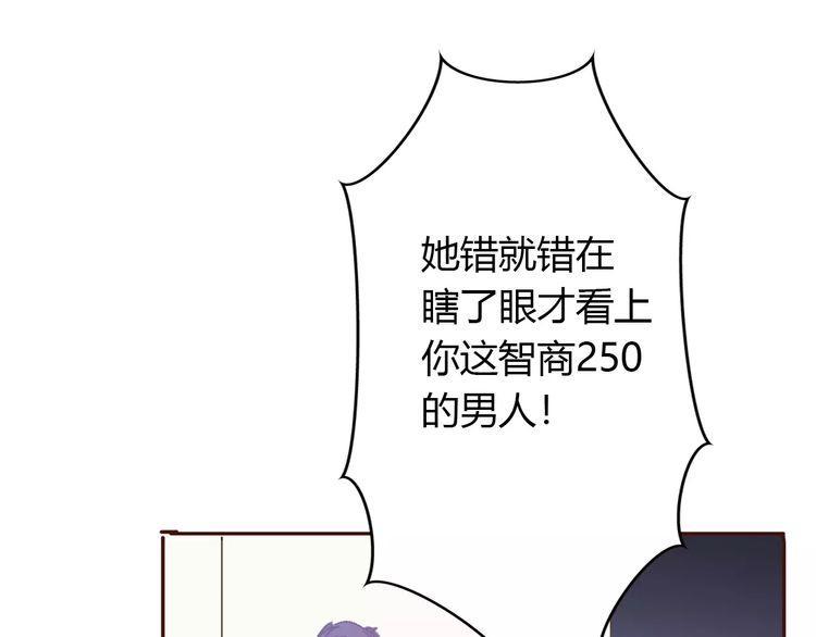 第6话81