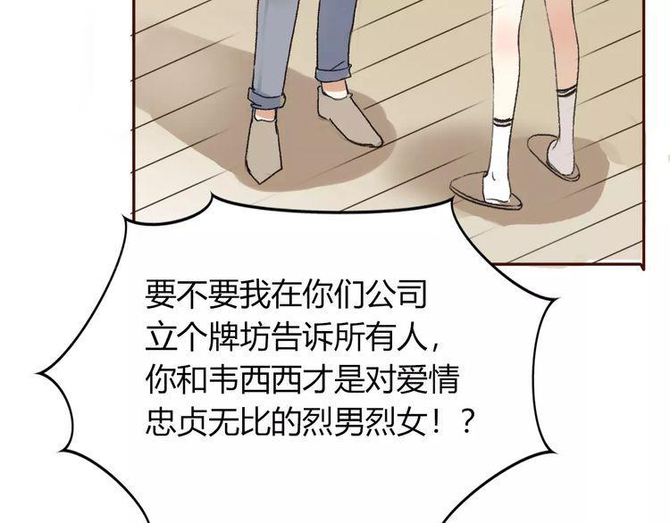 第6话83