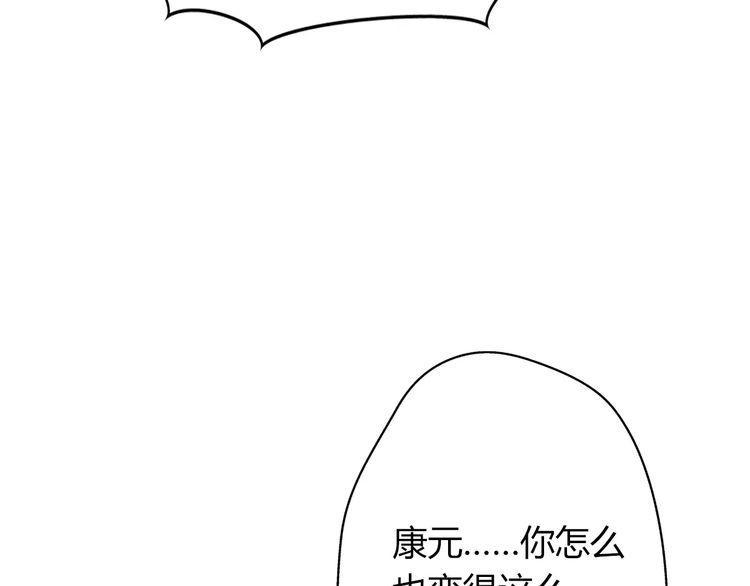 第6话84