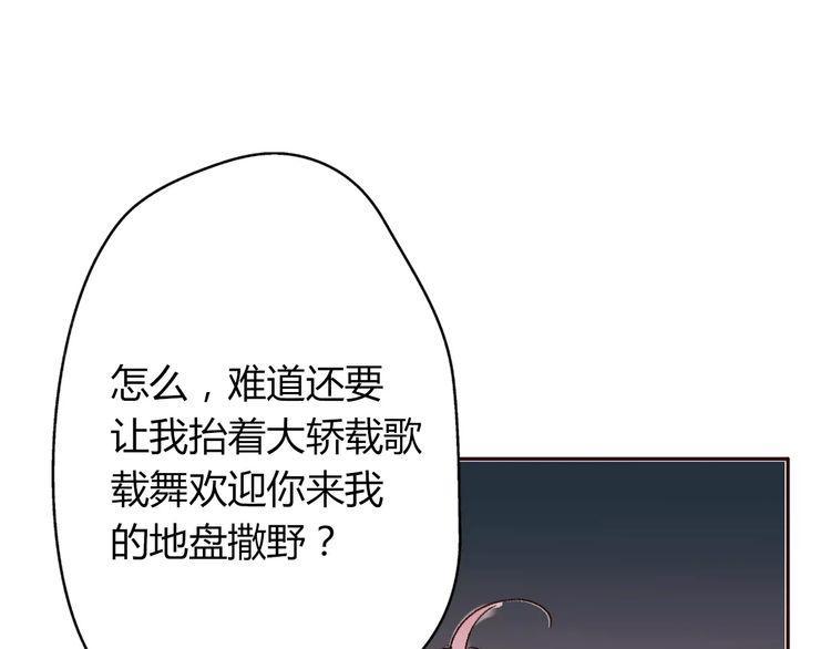 第6话87