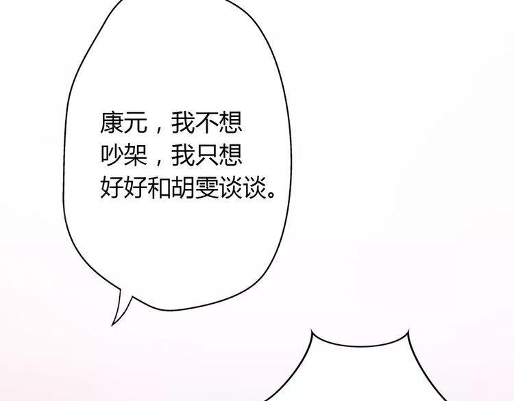 第6话90