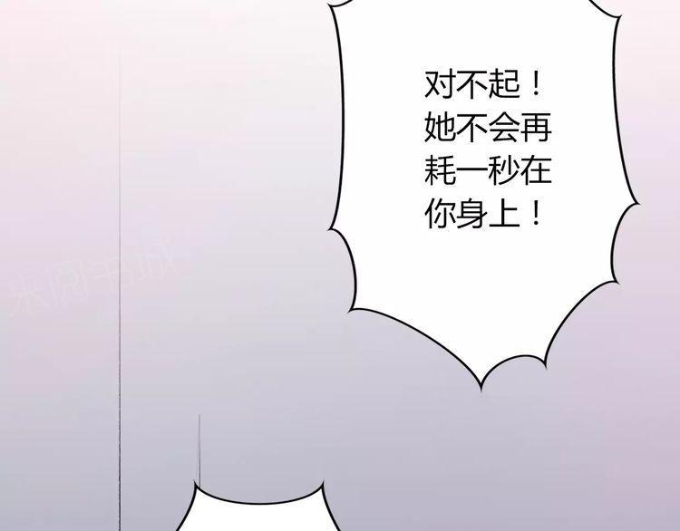 第6话91