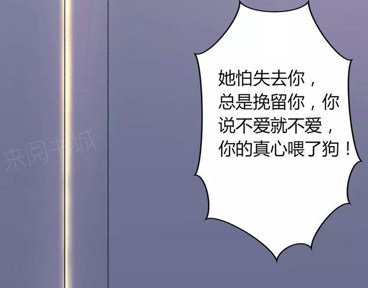第6话93