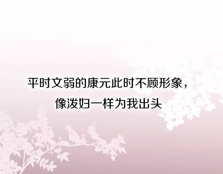 第6话98