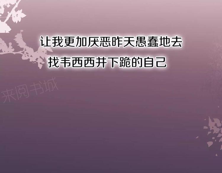 第6话99